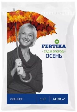 УДОБРЕНИЕ "ОСЕНЬ" (ФЕРТИКА)
