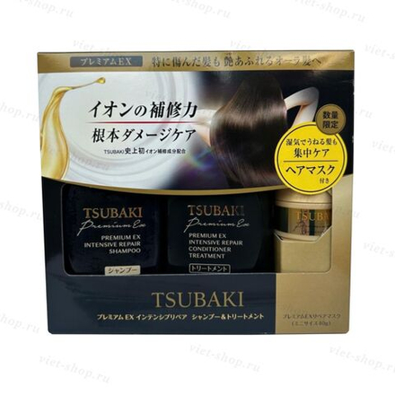 Shiseido Tsubaki Premium EX Intensive Repair набор (шампунь и кондиционер)