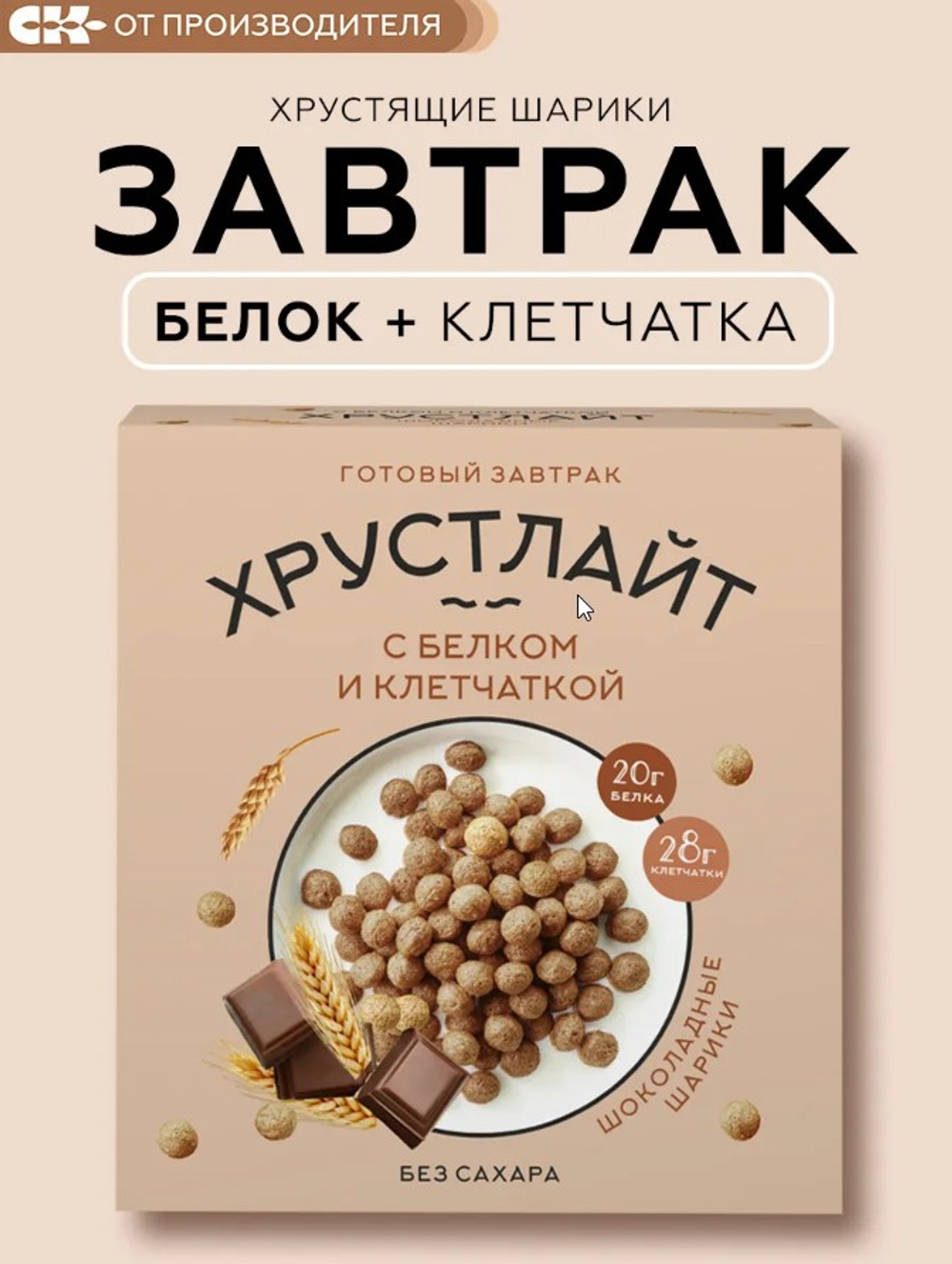 Скриншот 03.10.25_14.29.27