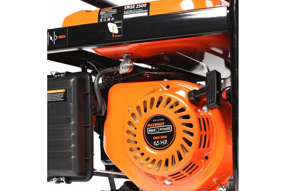 Генератор бензиновый PATRIOT Max Power SRGE 2500