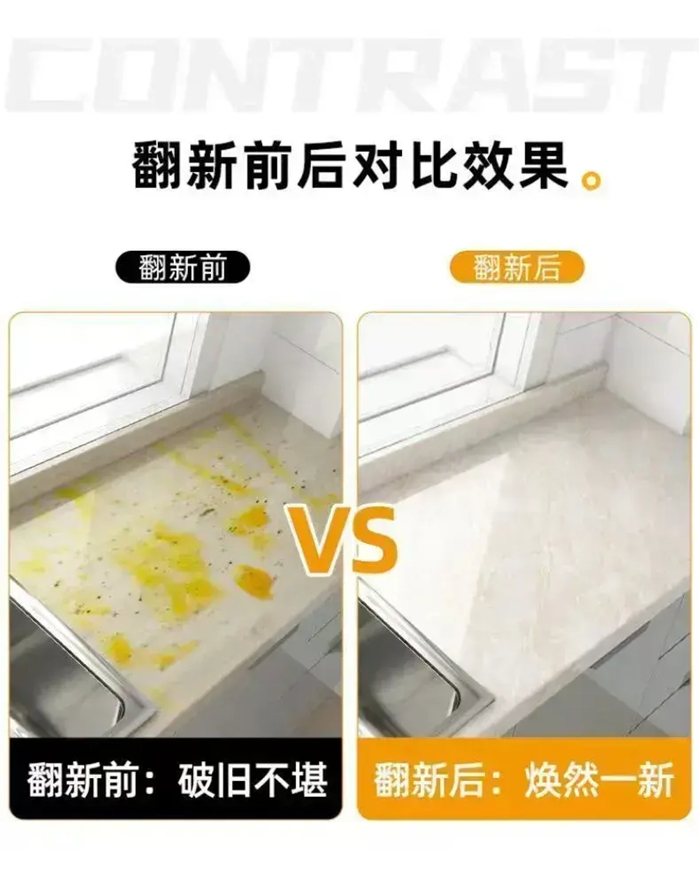 Обои для кухонного стола: маслостойкие к загрязнению, высокотемпературные, влагонепроницаемые, плесеноустойчивые, 0,6 х 1 м