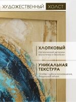 Картина на стену интерьерная на холсте 65*65 см