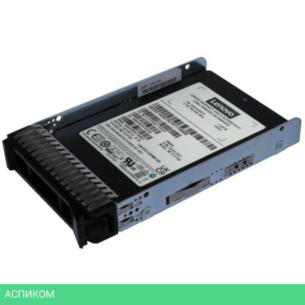 SSD диск Lenovo ThinkSystem 2.5 PM893a 1.92TB (4XB7A87526)