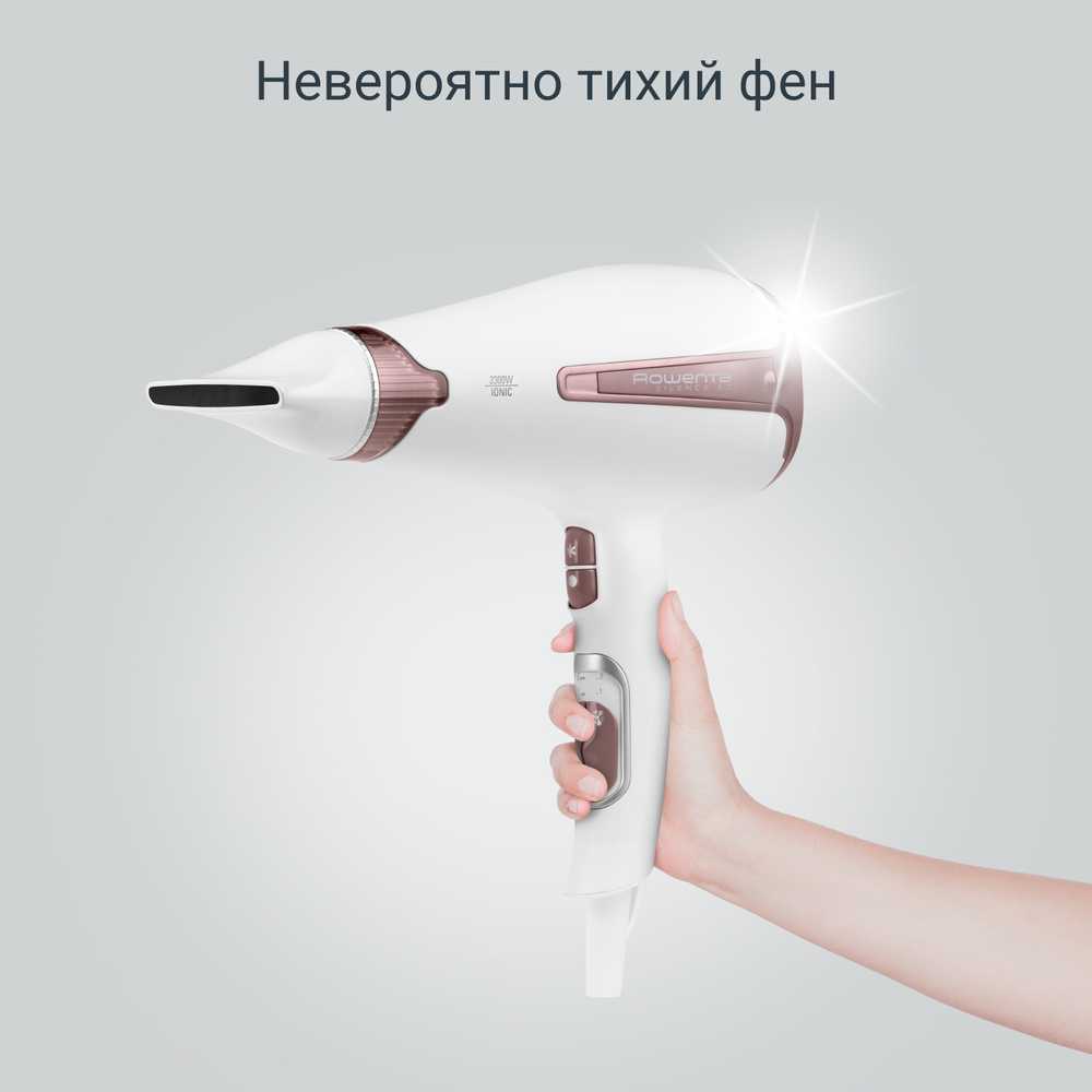 Фен Rowenta Silence AC  CV7930F0