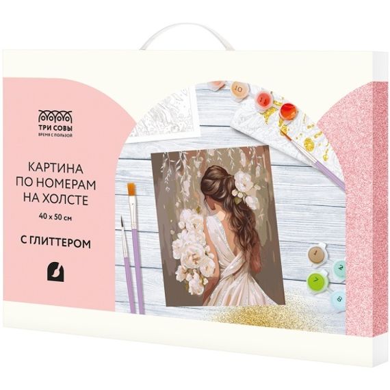 Rəqəmlərlə rəngləmə \  Картина по номерам на холсте с глиттером &quot;Невеста&quot;, 40*50 sm
