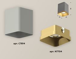 Ambrella Комплект накладного светильника MR16 Накладные XS7814004