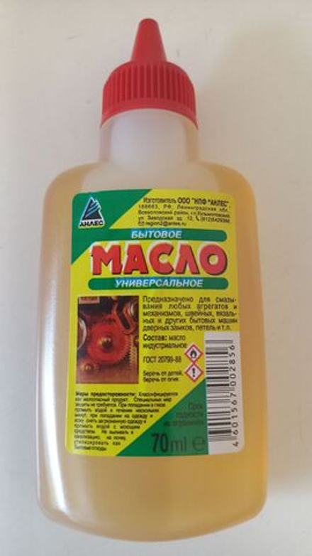 Масло/смазка бытовое универсальное Анлес 70мл с дозатором 3 штуки в наборе