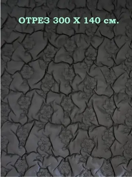 Ткань для рукоделия стеганая