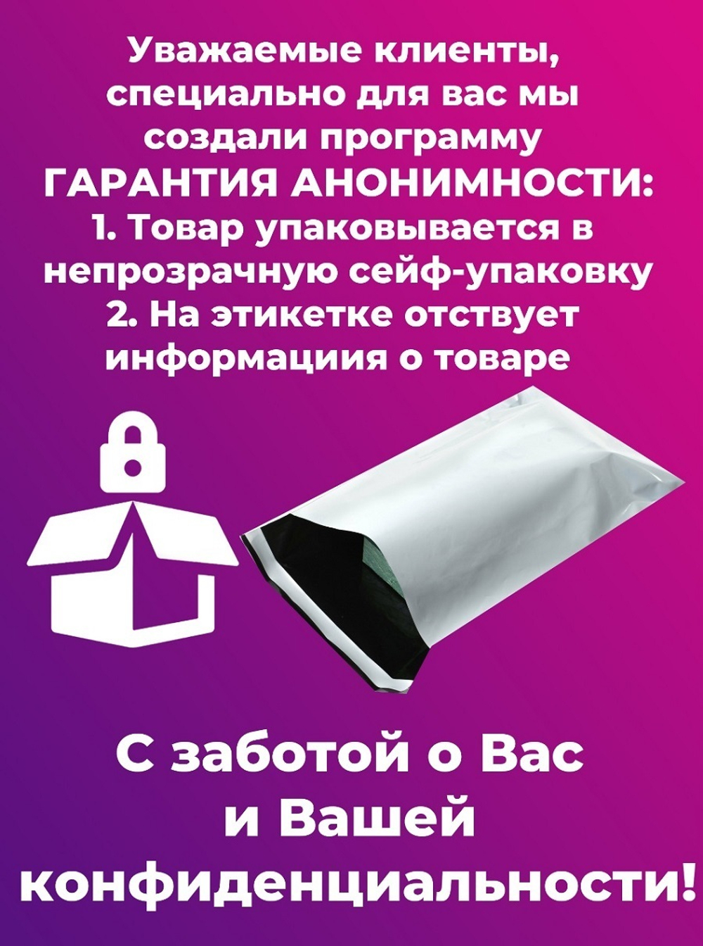 Интимный гель для женщин beyond milky moist 60 мл