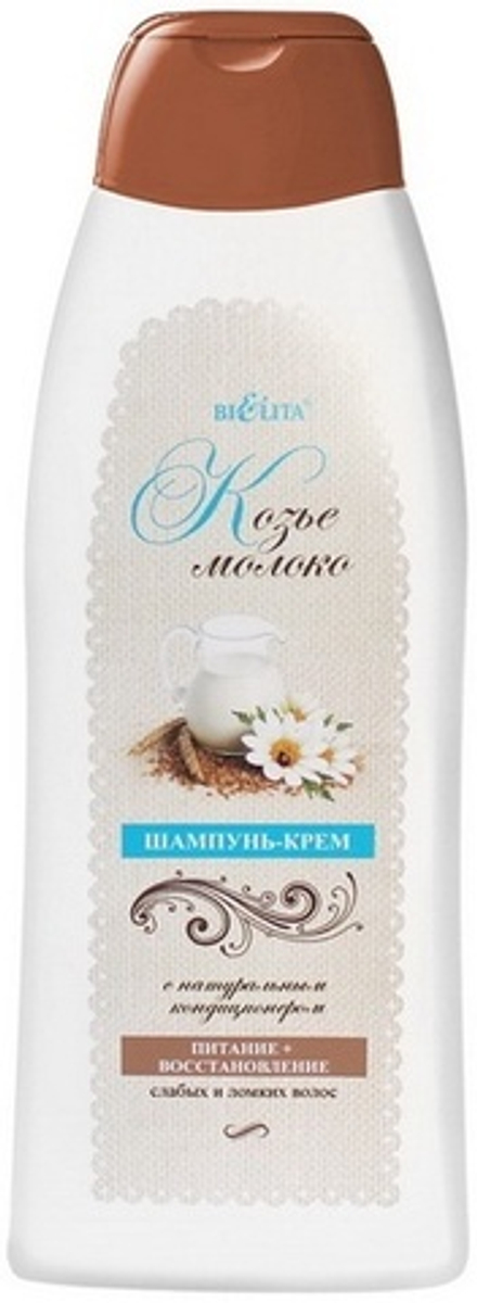 Белита Кефирно-молочный уход Шампунь-крем с натуральным кондиционером КОЗЬЕ МОЛОКО 500 мл