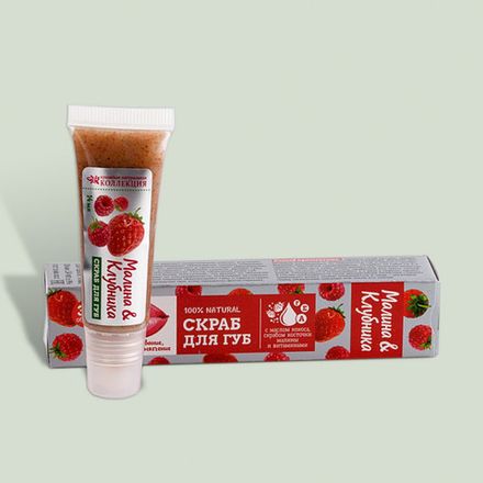 Скраб для губ "Малина & Клубника"