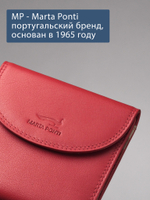 B270056 Sunset - Портмоне Marta Ponti
