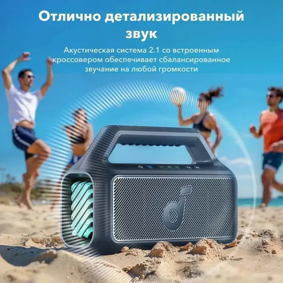 Anker Soundcore Boom 2 Green