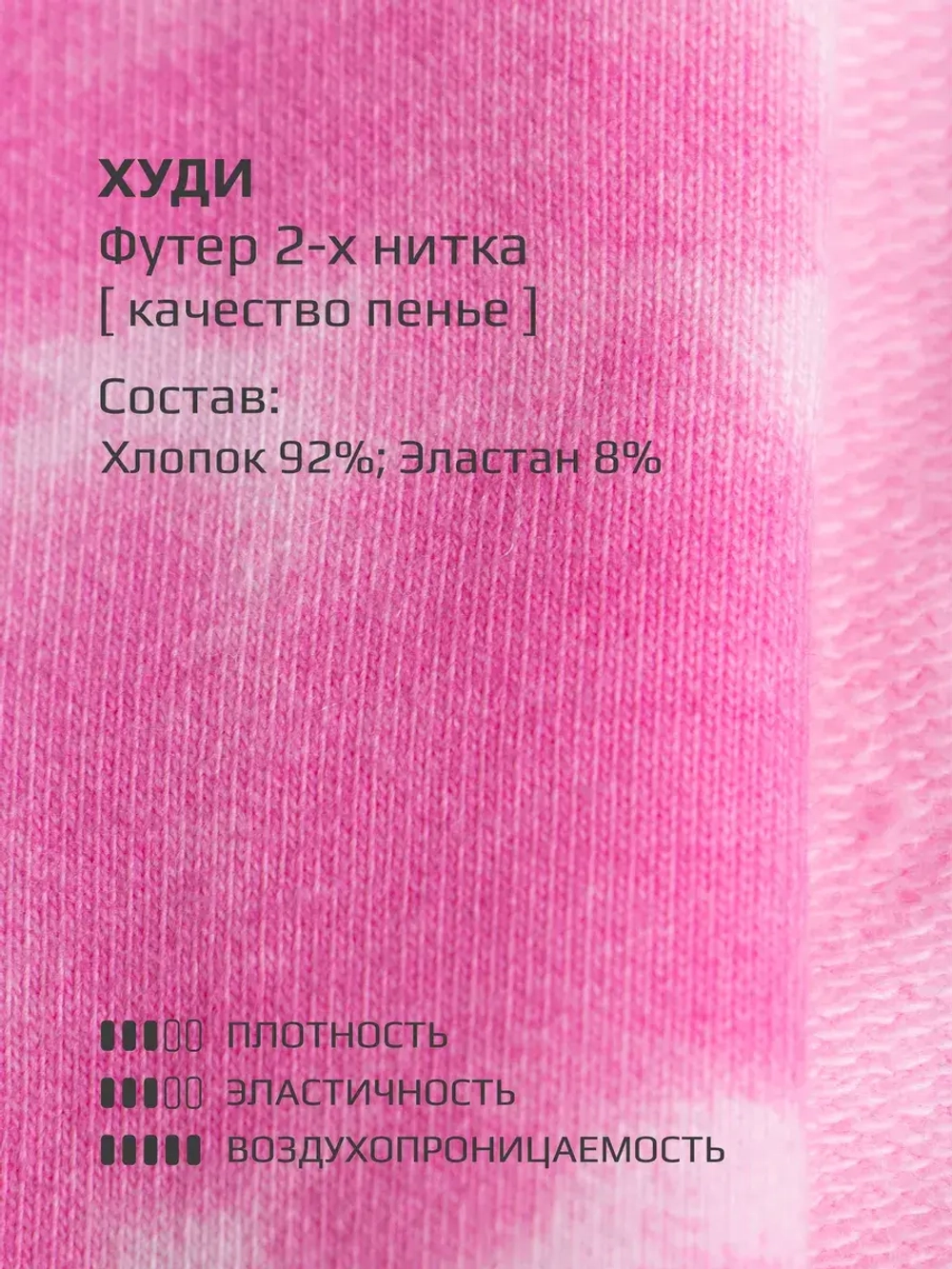 Спортивный костюм для девочки в школу