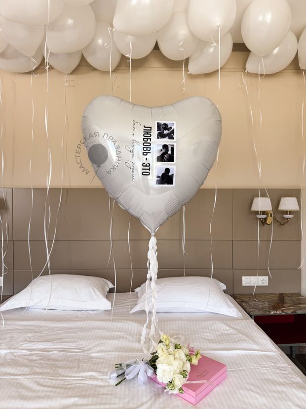 "Счастливый момент" (набор из 16 шаров) №8428