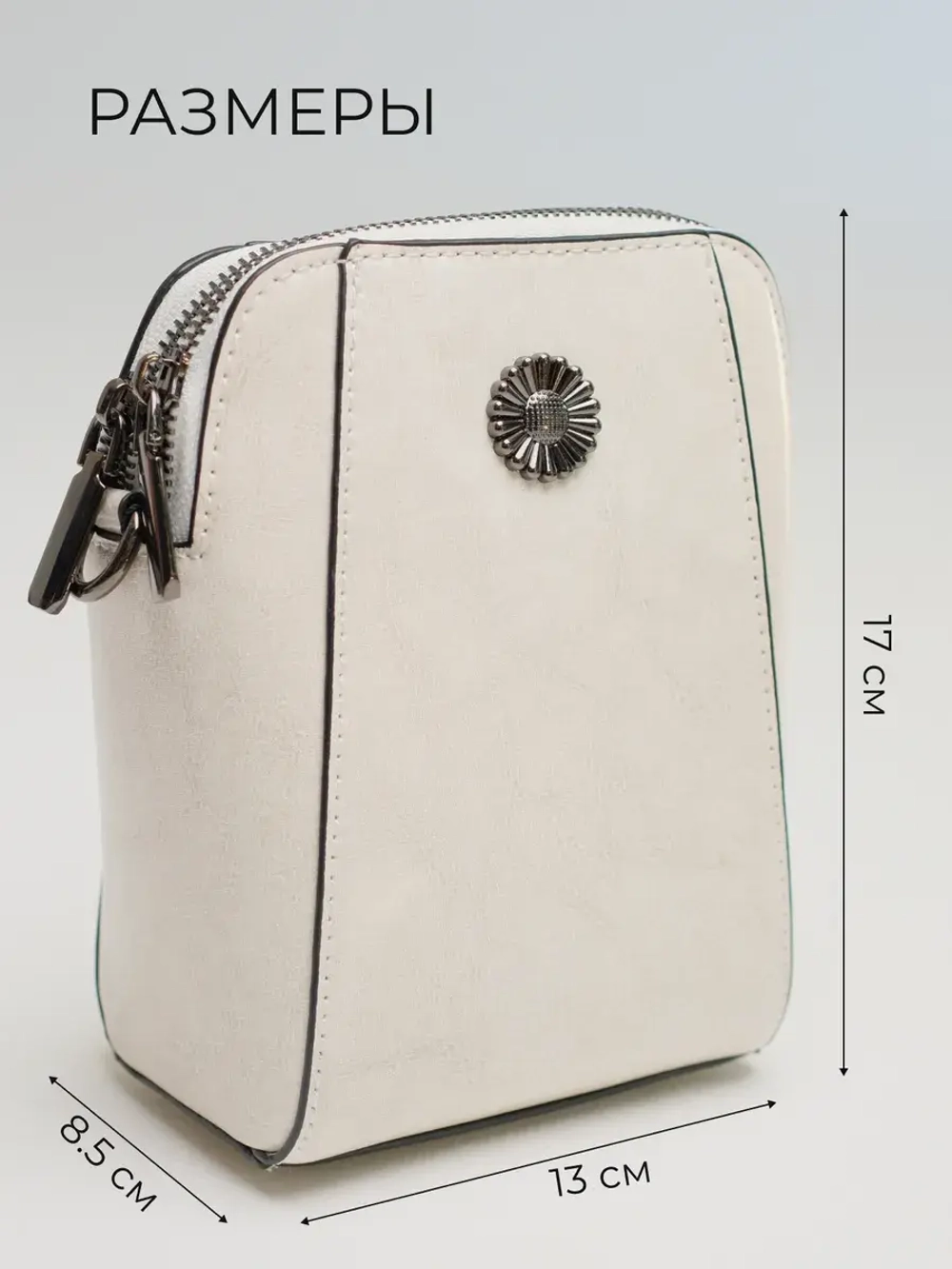 Сумка через плечо маленькая кросс боди для телефона кожаная