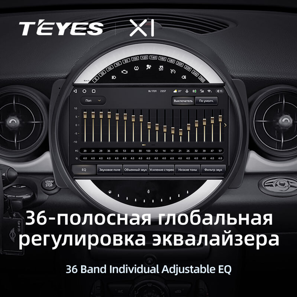 Teyes X1 9"для BMW Mini 2007-2015