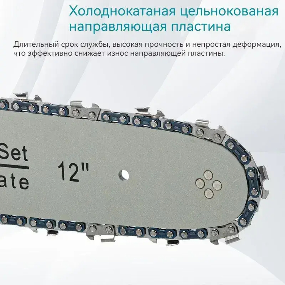 Цепная пила OKALEE 12 дюймов, бесщеточная(батарея 9,0 мАч * 2)