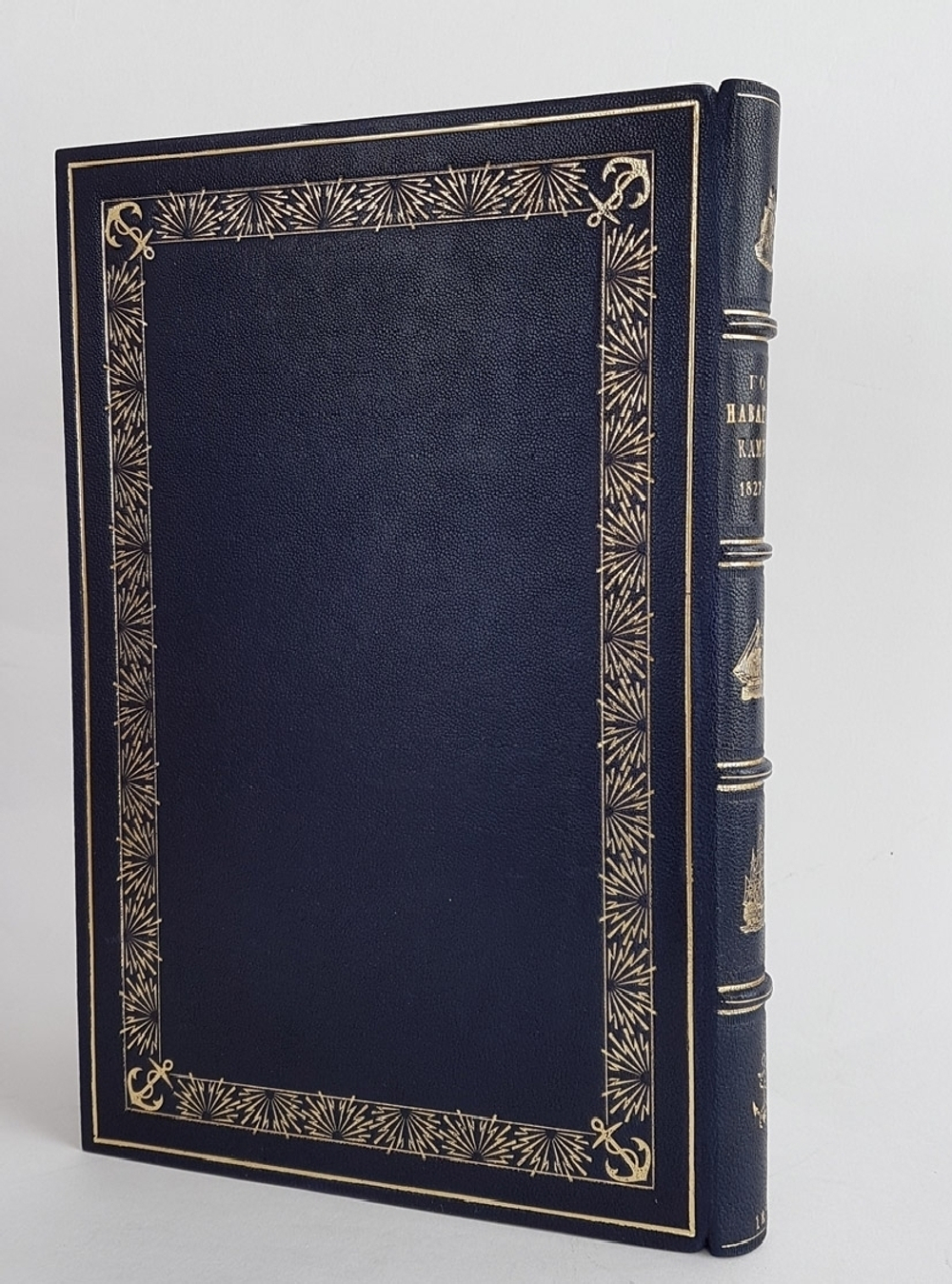 "Год Наваринской кампании 1827 и 1828 год.  Из записок лейтенанта Александра Петровича Рыкачева, ведённых на эскадре контр-адмирала графа Логина Петровича Гейдена". А.П. Рыкачев. 1877г. - антикварное издание