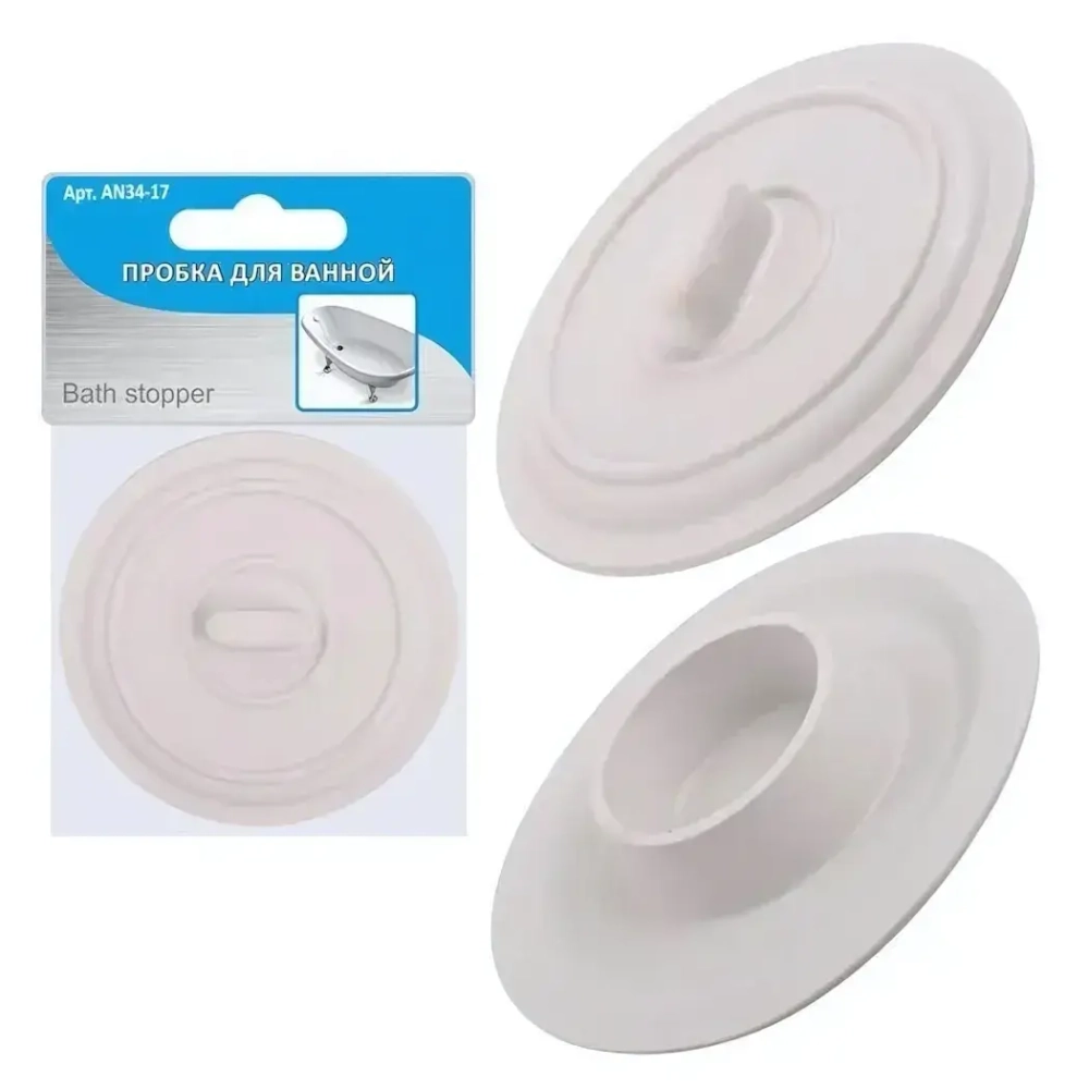 Пробка д/ванной (эконом) д-тр 38-55 мм, AN34-17