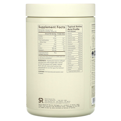 Sports Research, морской коллаген, со вкусом темного шоколада, 426 г (15,03 унции)