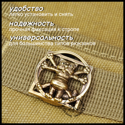Клипса для системы MOLLE для рюкзака "Кот Да Винчи" , латунь