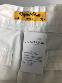 Джинсы Jennyfer светлые, маркировка 36, визуально на 42 размер