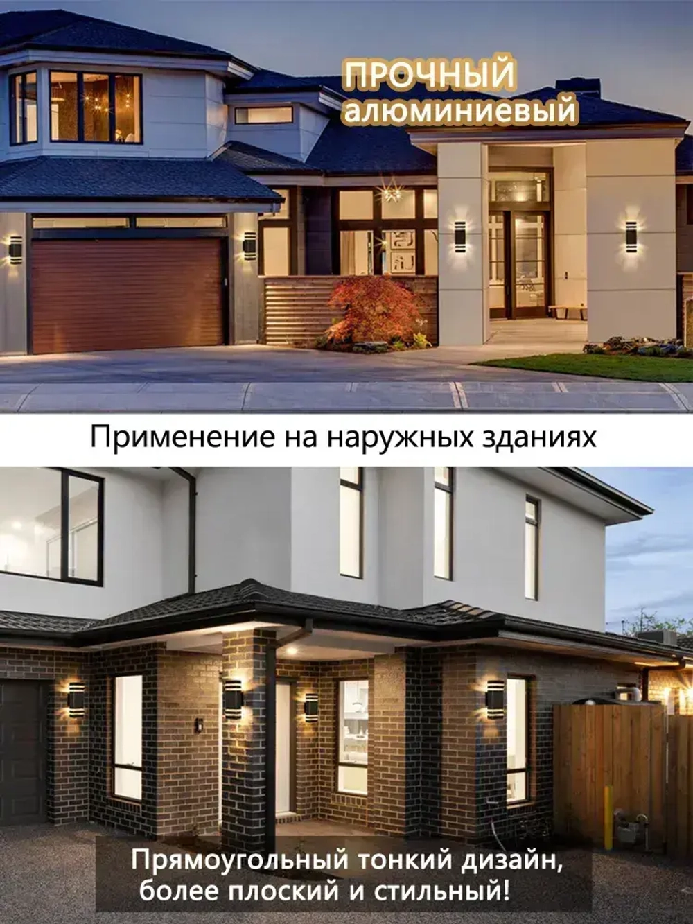 Настенный светильник фасадный уличный двухсторонний 2х60вт под лампу с цоколем Е27