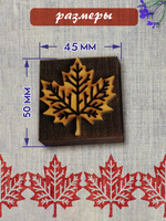 Деревянный штамп 127