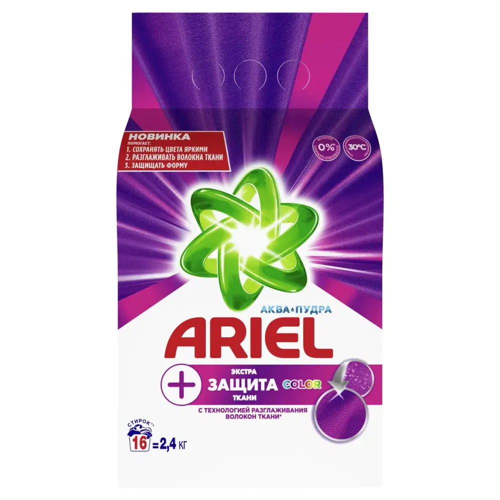 Стиральный порошок Ariel Color. Экстра защита ткани, автомат, 2.4кг, 16 стирок