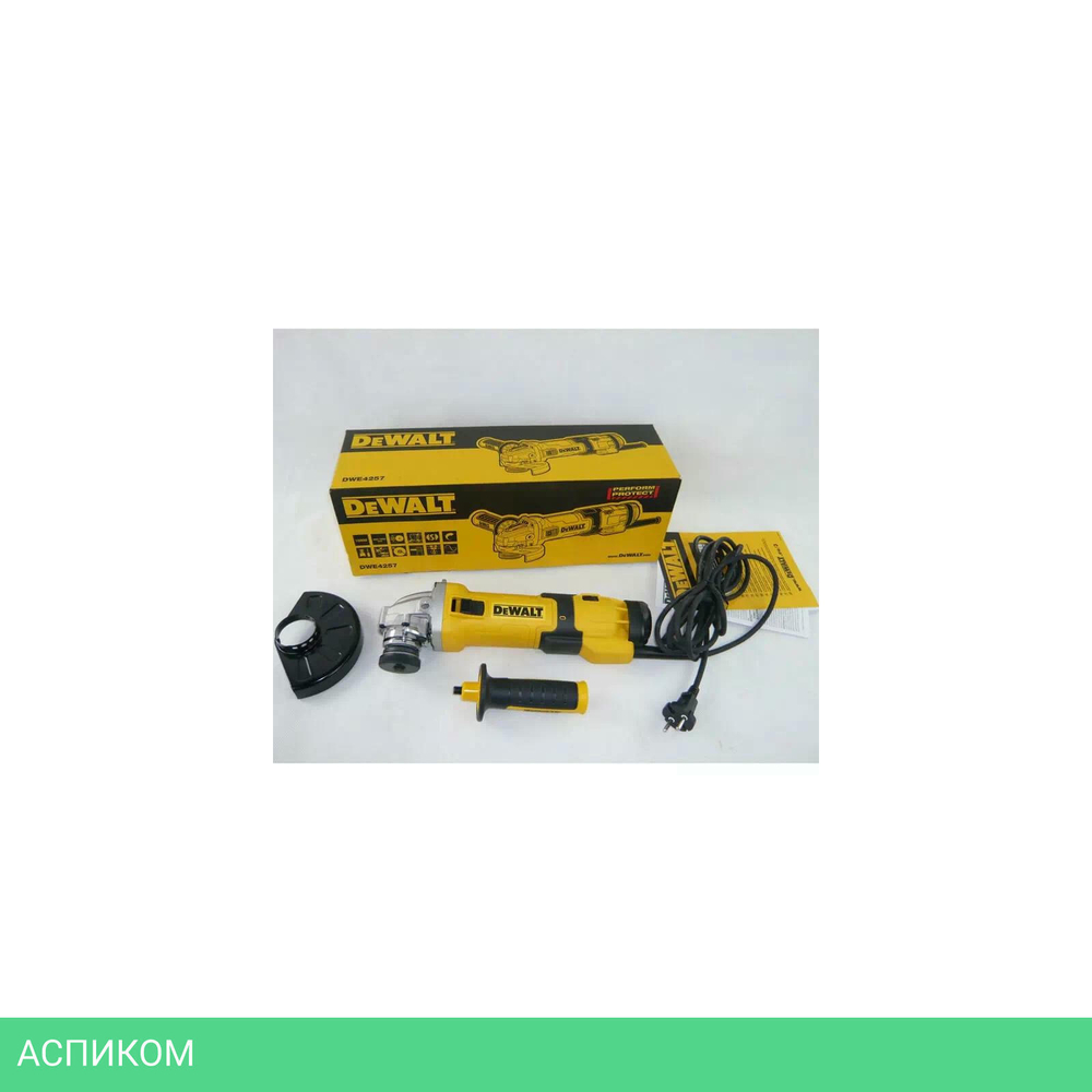 Угловая шлифмашина DeWalt DWE4257-QS