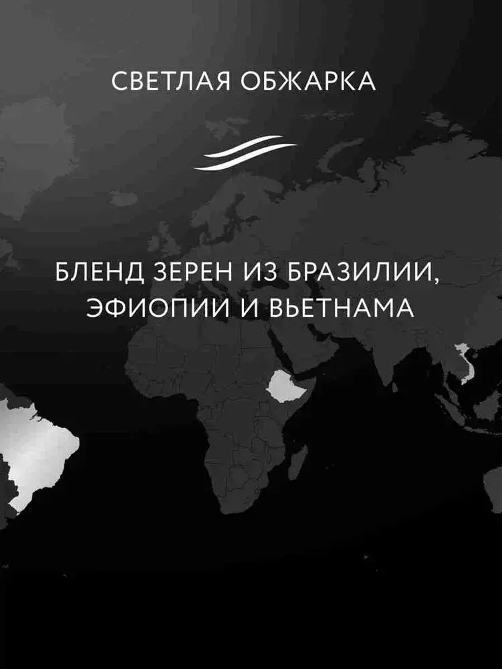 Кофе в зёрнах Jardin Crema, арабика, робуста, 1 кг