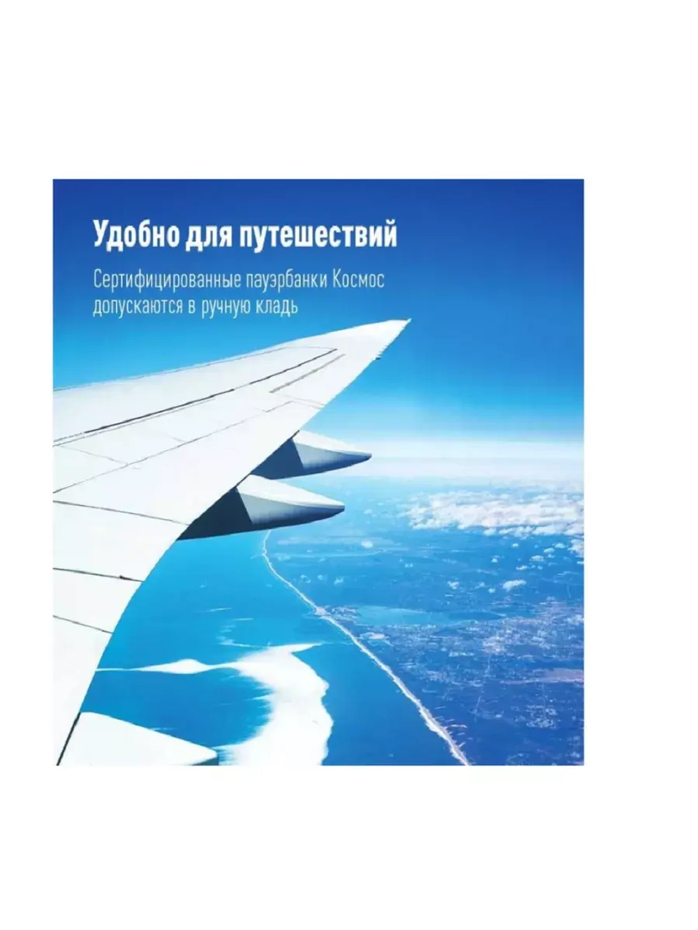 Внешний аккумулятор Power bank 10000mAh