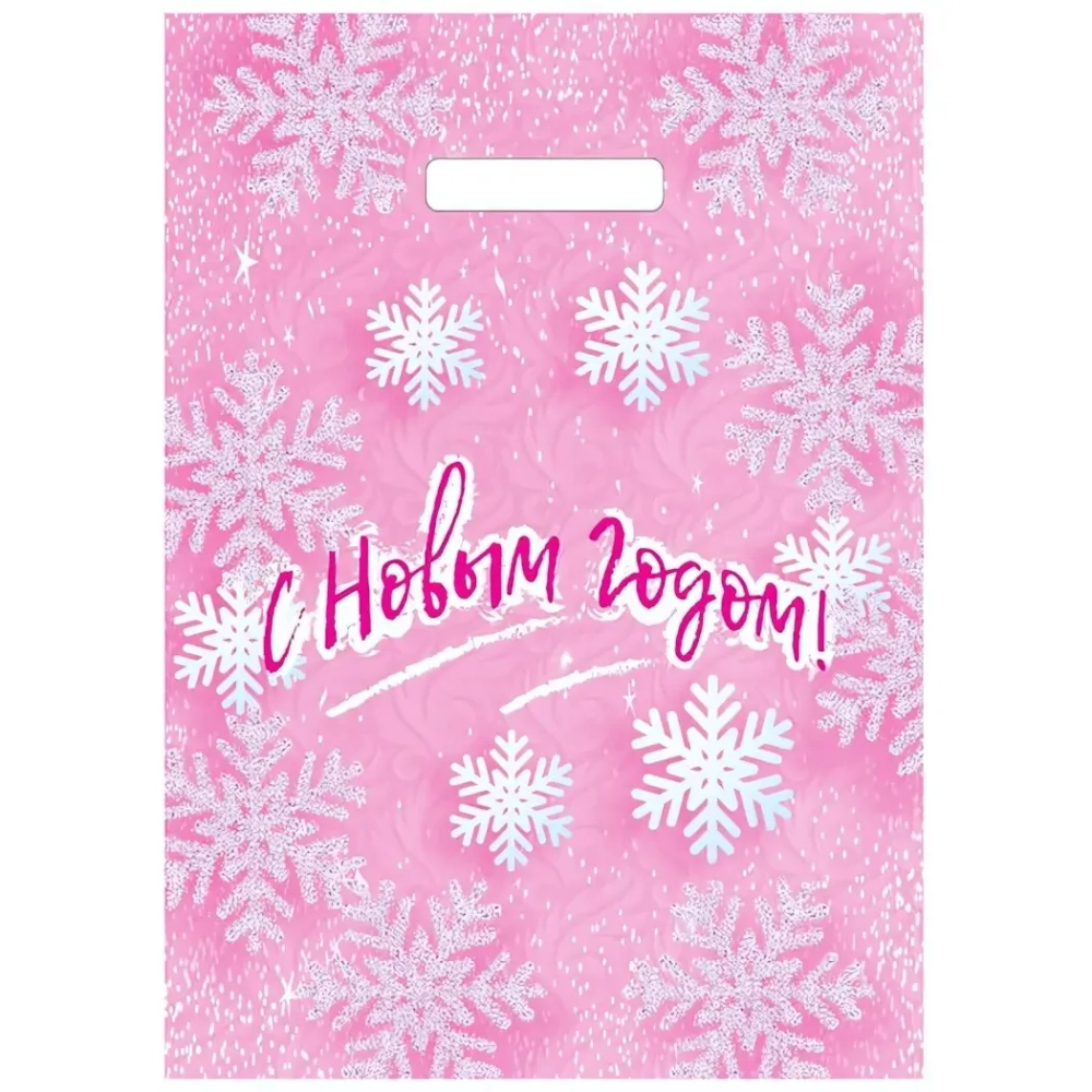 Пакет с вырубной ручкой 29х40см (35) (Снежинки на розовом) НГ Артпласт (х50/1000)