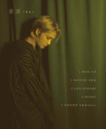 Альбом JYJ Kim Jaejoong - Love Ballad 2nd Mini Album