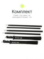 Система установки фона Raylab B2830B