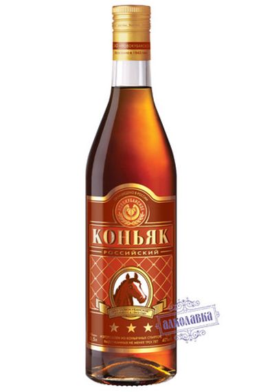 Новокубанский. Три звездочки, 0,5 л