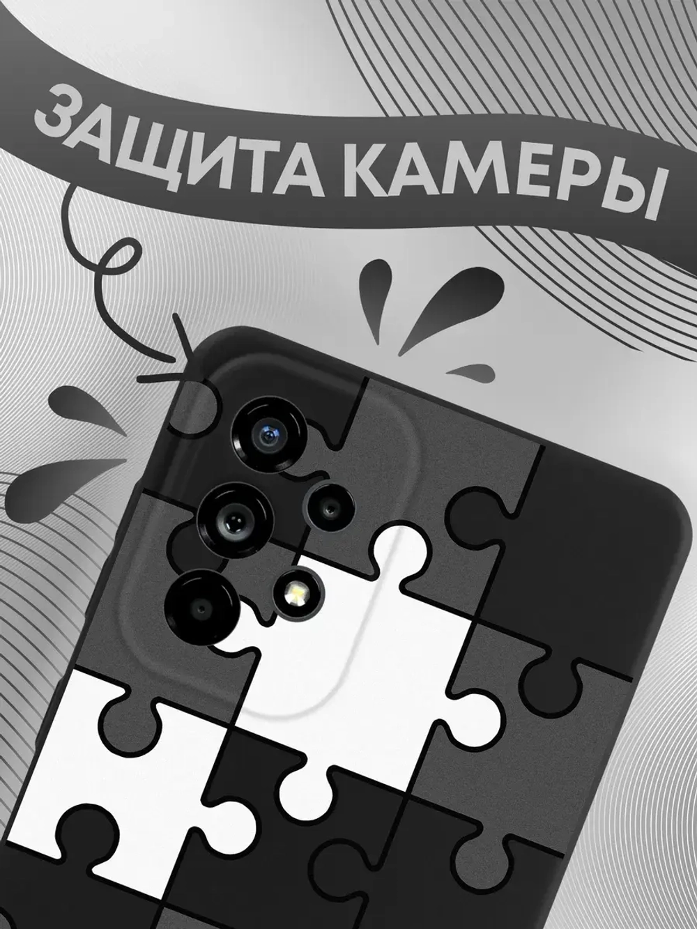 Чехол на Samsung A73