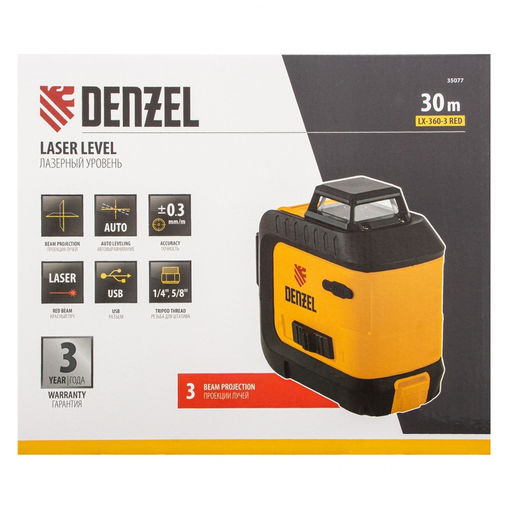 Лазерный уровень мультипризменный LX 360-3 Red, 30 м, 635 нм, аккумулятор Li 2800 мАч, резьба 5/8" Denzel