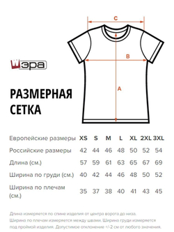 Белая футболка базовая однотонная
