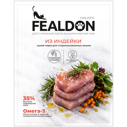 Сухой корм Fealdon для стерилизованных кошек и кастрированных котов с индейкой