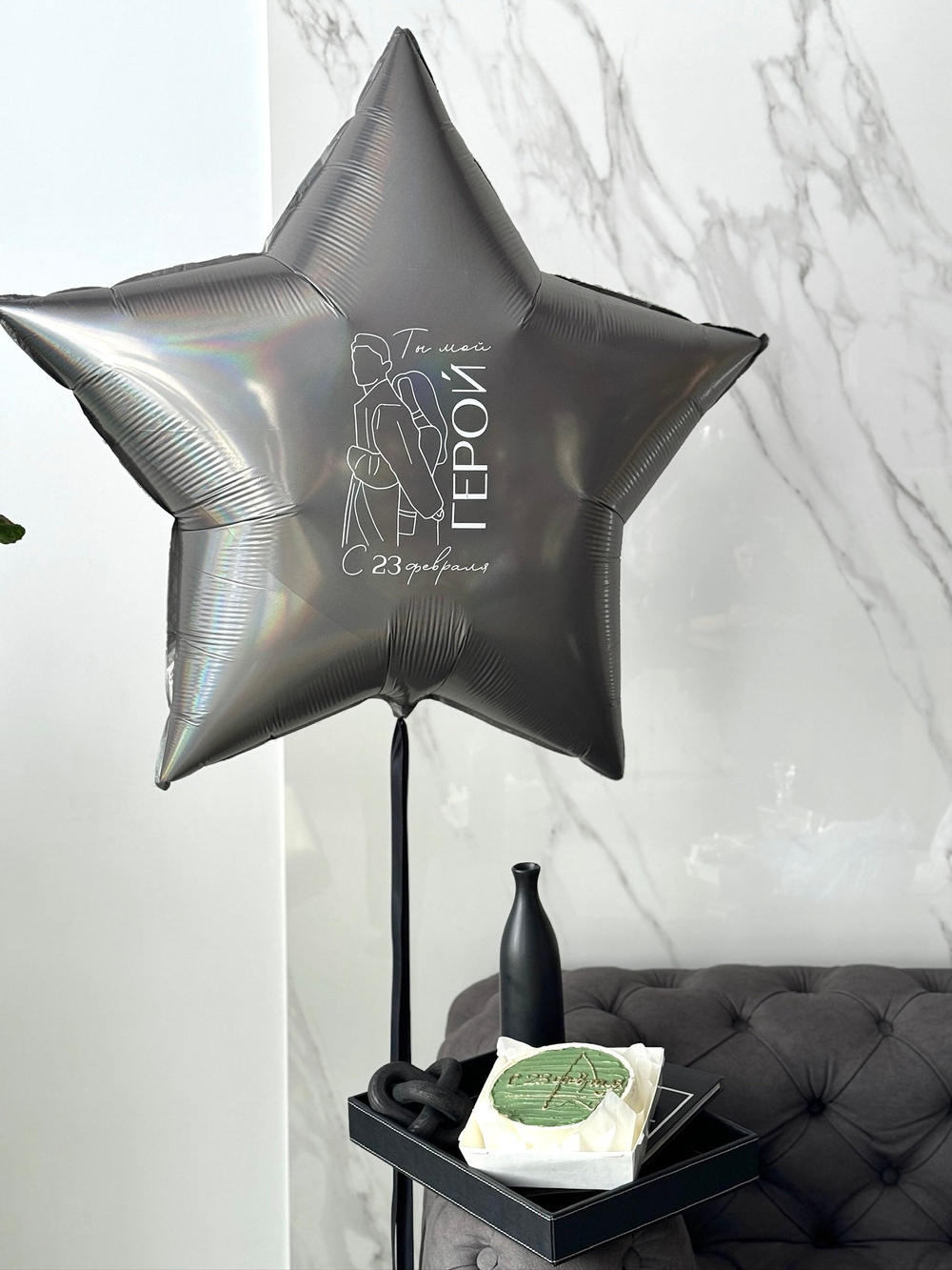 Шары к 23 февраля №50