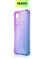 Чехол BROSCORP для Infinix Note 11 оптом (арт. INF-NOTE11-HARD-TPU-VIOLET-BLUE)