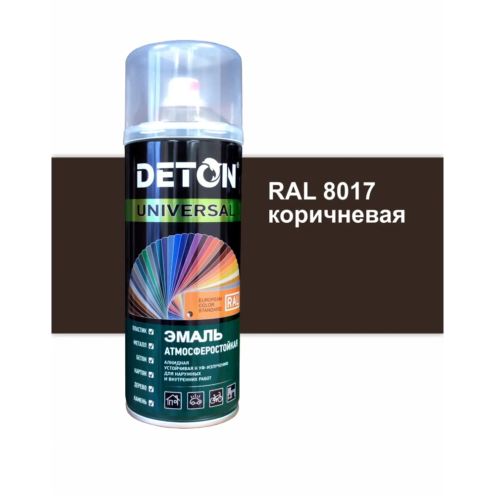 DETON UNIVERSAL  Аэрозольная эмаль алкидная атмосферастойкая Коричневая 520мл RAL 8017