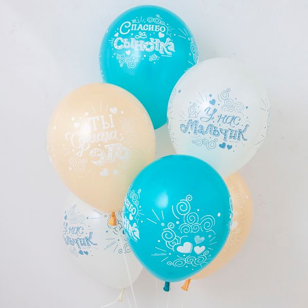 Воздушный шар (12''/30 см) 