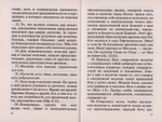 В чем сила молитвы. Из творений святителя Игнатия (Брянчанинова)