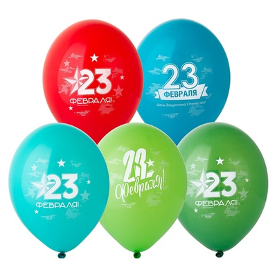 Латексный шар «23 Февраля», 36 см