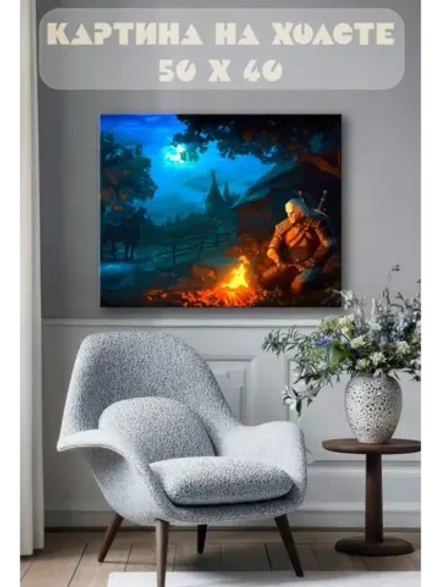 Картина на стену 40 X 50 Ведьмак
