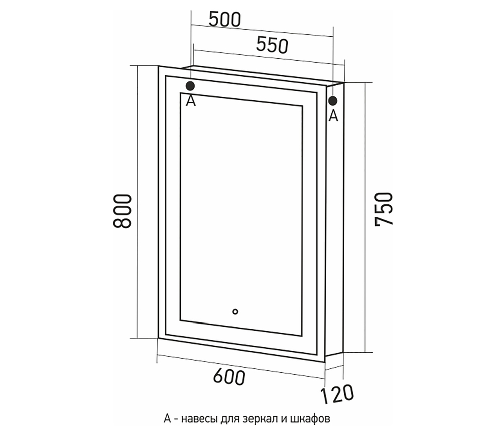 Зеркало шкаф MIXLINE Минио 600*800 сенсорный выкл, светодиодная подсветка