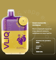 Электронная система доставки никотина VLIQ Q SPIN 6500 затяжек со вкусом «Холодные манго маракуя» (M